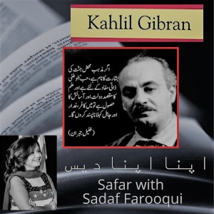 Khalil Gibran Apna Apna Deas اپنا اپنا دیس Safar with Sadaf Farooqui