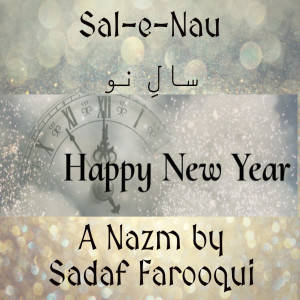 New Year (Sal-e-Nau سالِ نو) A Nazam by Sadaf Farooqui