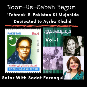 Noor-Us-Sabah Begum Safar With Sadaf Farooqui