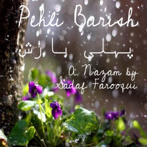 Pehli Barish پہلی بارش A Nazam by Sadaf Farooqui