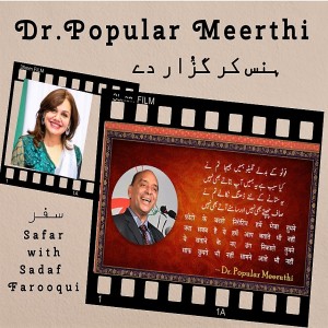 Dr. Popular Meeruthi ہنس کر گزُار دے Safar with Sadaf Farooqui