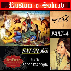 "Rostum & Sohrab" رستم سہراب Safar with Sadaf Farooqui