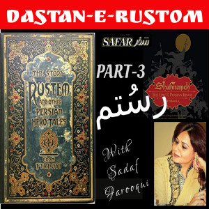 Dastan-E-Rostum (Rustom) - Shahnameh Safar with Sadaf Farooqui