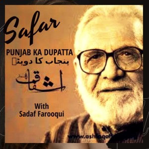 Punjab Ka Dupatta پنجاب کا دوپٹہ  पंजाब का दुपट्टा Safar with Sadaf Farooqui