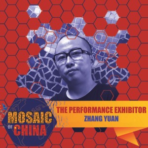 The Performance Exhibitor (ZHANG Yuan, McaM Ming Contemporary Art Museum)