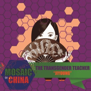The Transgender Teacher (”Jiyoung”)