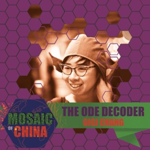 The Ode Decoder (Gigi CHANG, Literary Translator)