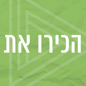 פרק 8 |  צ’י קונג  (חוזר)