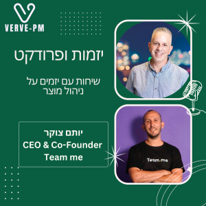 יזמות ופרודקט: יותם צוקר Co-Founder & CEO of Team Me