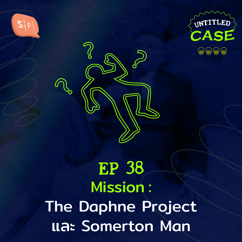UC38 Mission: The Daphne Project และ Somerton Man
