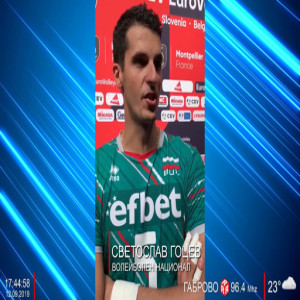 Спортното шоу на Дарик - 12/09/2019