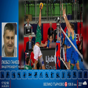 Спортното шоу на Дарик - 24/09/2019