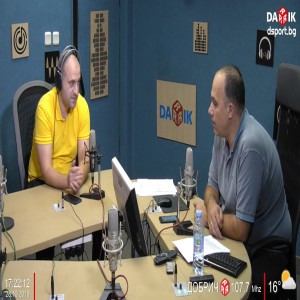Спортното шоу на Дарик - 28/10/2019