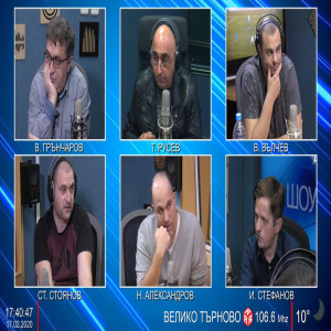 Спортното шоу на Дарик - 17/02/2020
