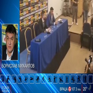 Спортното шоу на Дарик - 18/10/2019