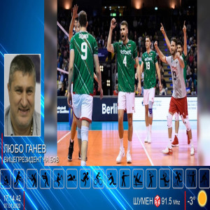 Спортното шоу на Дарик - 07/01/2020