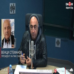 Спортното шоу на Дарик - 13/11/2019