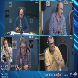 Спортното шоу на Дарик - 05/02/2020