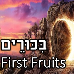 Yeshua our Firstfruit