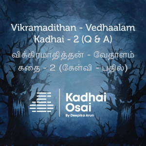 Vedhaalam Kadhai - 2 : Q & A | வேதாளம் கதை - 2