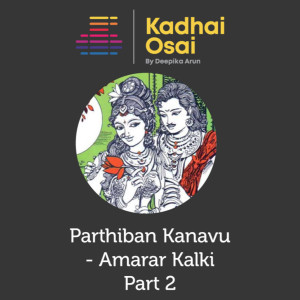 Parthiban Kanavu - Part 2 | Full - பார்த்திபன் கனவு - கல்கி - Tamil Audio Books