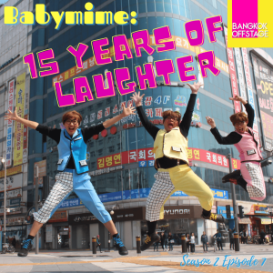S2E7: Babymime: 15 Years of Laughter