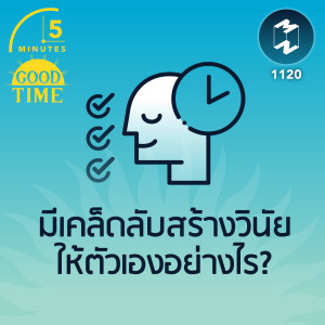 Episode Logo