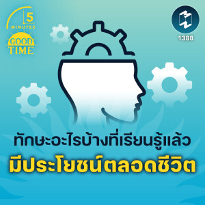 Episode Logo