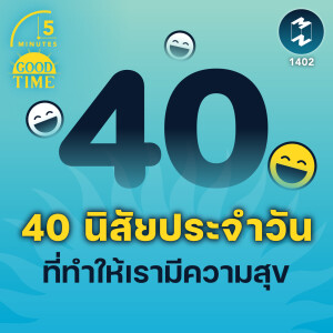 Episode Logo