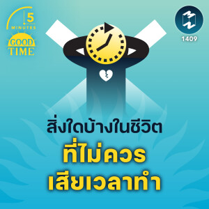 Episode Logo