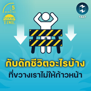 Episode Logo