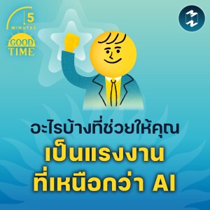 Episode Logo