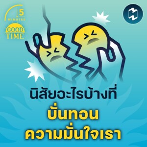 Episode Logo