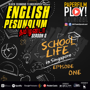 SGTamilPodcast - S2EP01: English Pesunalum தமிழன்டா : The Untold Truth About Education Life In Singapore சிங்கப்பூரிலுள்ள கல்வி வாழ்க்கை