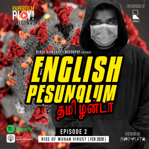 TP-EP2: English Pesunalum தமிழன்டா : வுஹான் வைரஸின் எழுச்சி - The Rise Of Wuhan Virus.