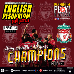 TP-EP13 [Part1]: English Pesunalum தமிழன்டா : Liverpool Champions (Long Awaited 30 Years) - 30 ஆண்டுகளுக்கு எதிர்பார்க்கப்பட்ட லிவரபூலின் வெற்றி.