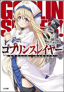 Straight Shotacon Manga