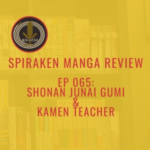 Spiraken Manga Review Ep 65: Shonan Junai Gumi & Kamen Teacher (or Fujisawa Sensei Teaches Us How To Use A Condom)