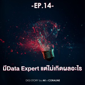 Episode Logo