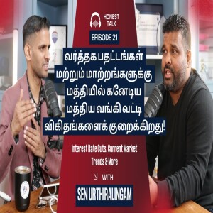 பெரிய மாற்றங்கள் வருகை! வட்டி விகித குறைப்பு & ஒன்டாரியோவின் தொழில்துறை எதிர்காலம்!