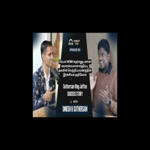 பிரபல YouTuber சுதர்சனுடனான சுவாரஸ்யமான சந்திப்பு | @sutharsan.vlog.jaffna SUCCESS STORY