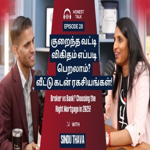 🏡 Mortgage Tips / வீடு வாங்கும் முன் முக்கியமான Mortgage Tips! முன்பே பார்த்து தெரிந்துகொள்ளுங்கள்🇨🇦