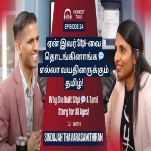 தமிழைக் காக்க Sitpi Academyயை  ஆரம்பித்தார் - வயது எல்லை இல்லாமல் இலகுவாக இங்கு தமிழைக் கற்கலாம்