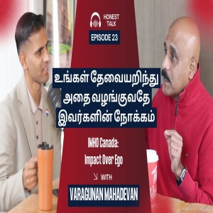 தங்கள் நோக்கத்தை விடுத்து உங்கள் தேவையை வழங்கி வாழ்வை வளமாக்கும் தொண்டு நிறுவனம்