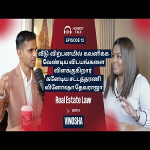 வினோஷா தேவராஜாவின் பார்வையில் வீடு விற்பனைத்துறையில் சட்டங்கள் | Real Estate Law Insights W/ Vino