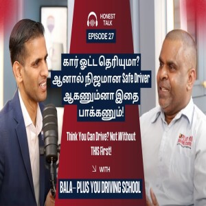 ஓட்டுனர் பள்ளிக்கு போனால்தான் நிச்சயமாக லைசன்ஸ் கிடைக்கும்!