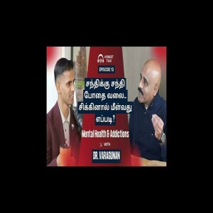 போதை மயக்கம்… விளைவுகளும்! விபரீதமும்! தீர்வும்! | Dr. Varagunan on Mental Health & Substance Abuse