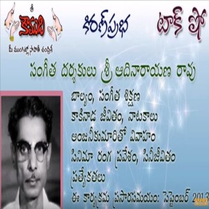 Adi Narayana Rao - Music Directior