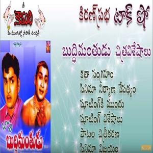Buddhimantudu - Movie Talk Show