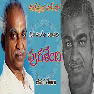 A Musical Craftsman Behind the Curtain | Pukazhenthi | సినీ సంగీత కళానిధి । పుగళేంది